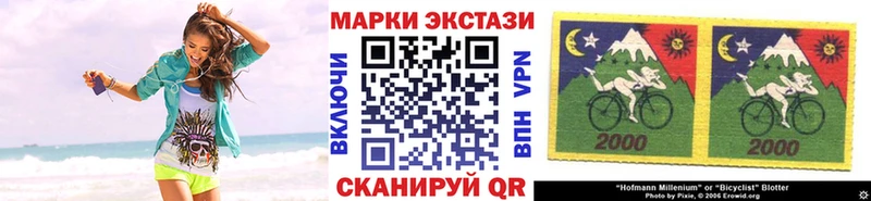 сайты даркнета официальный сайт  Курчатов  Марки NBOMe 1,8мг  даркнет сайт 