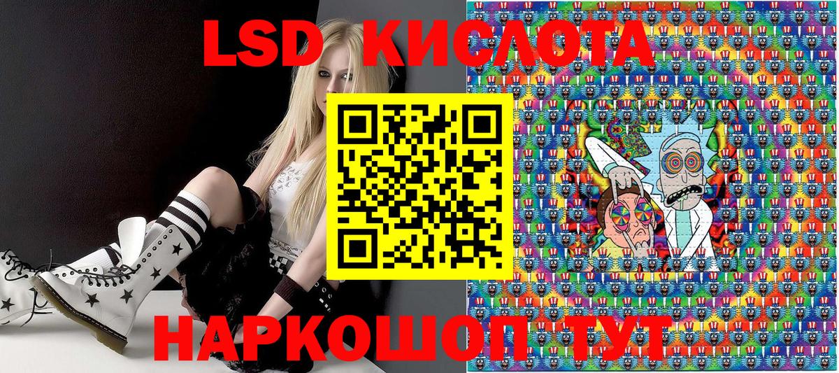 КОКАИН  Вход с VPN  Канабис  Героин  Курчатов  Меф   Гашиш  ТГК 