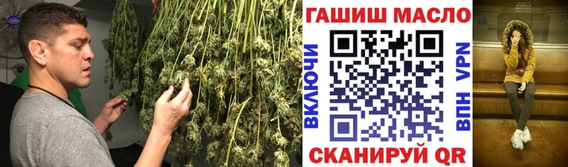 закладка  Курчатов  OMG ССЫЛКА  Дистиллят ТГК гашишное масло 
