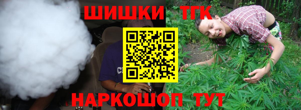 Конопля Ganja  Марихуана гибрид  МАРИХУАНА LSD WEED  Курчатов  Канабис семена  Вход с VPN 